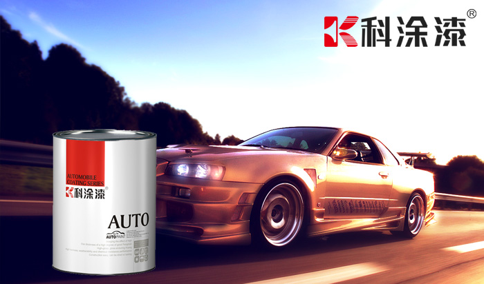 汽車(chē)漆 汽車漆
