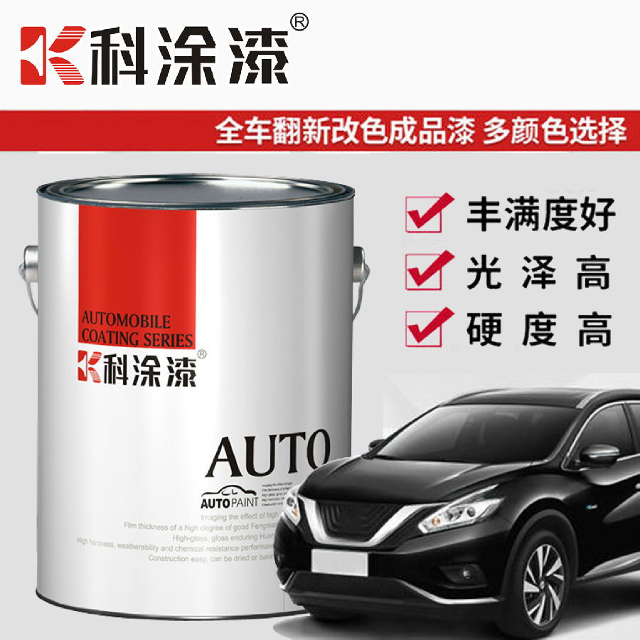 瀾圖汽(qì)車漆(qī) 瀾圖汽車漆