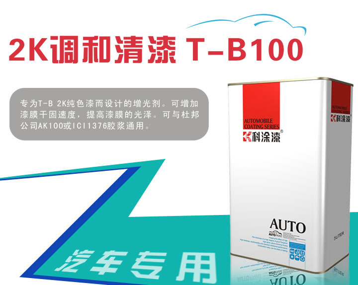 91麻豆国产福利品精2K調和（hé）清漆