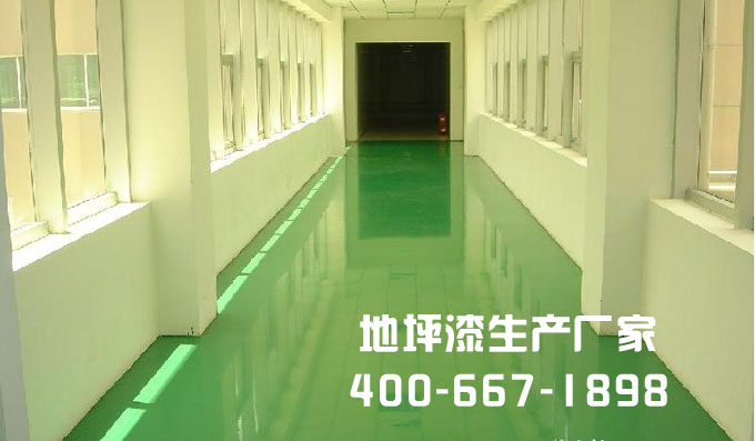 地（dì）坪漆生產廠家（jiā）