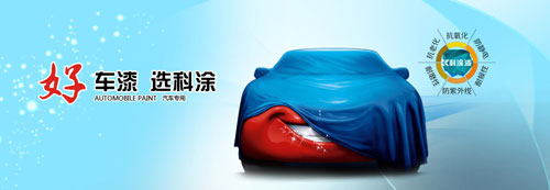 2015油（yóu）漆加盟選什麽品（pǐn）牌？