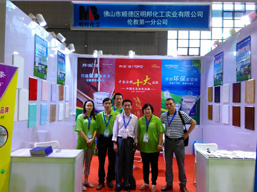 塗料品牌（pái）