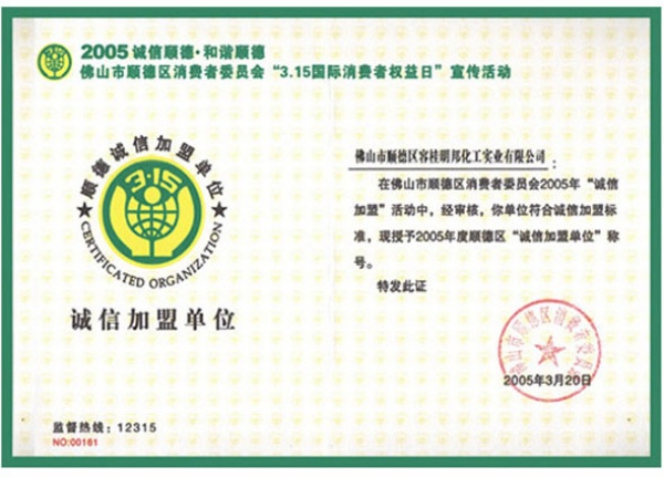 汽車漆 稱號（hào）證書