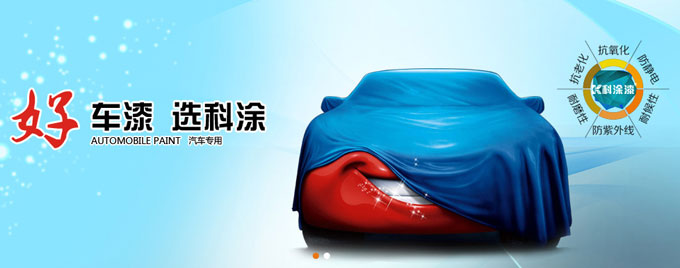 塗(tú)料行業加快分裂,成紡錘形市場格局.jpg 塗料行業加快分裂,成紡錘形市場格局