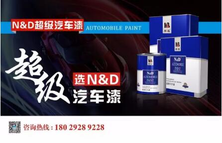 汽車漆哪個好