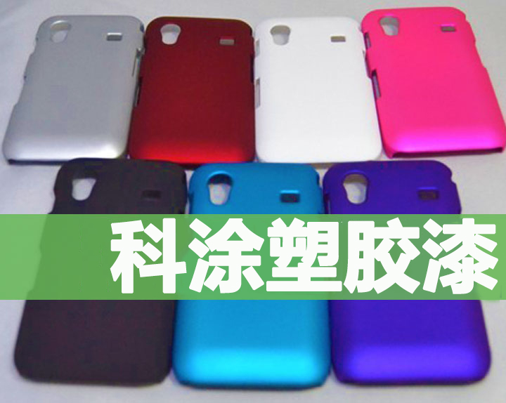 91麻豆国产福利品精塑膠漆