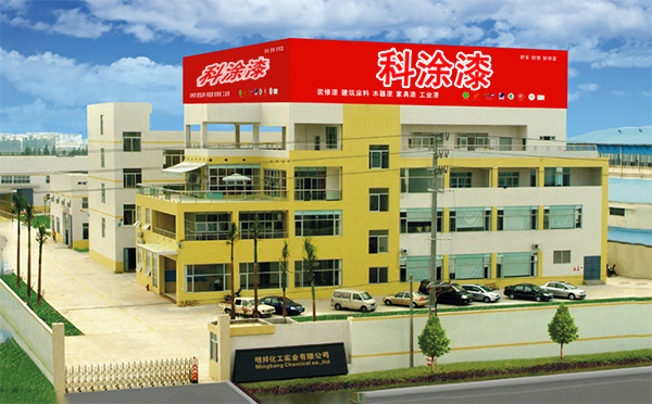 科涂汽车漆(qī)